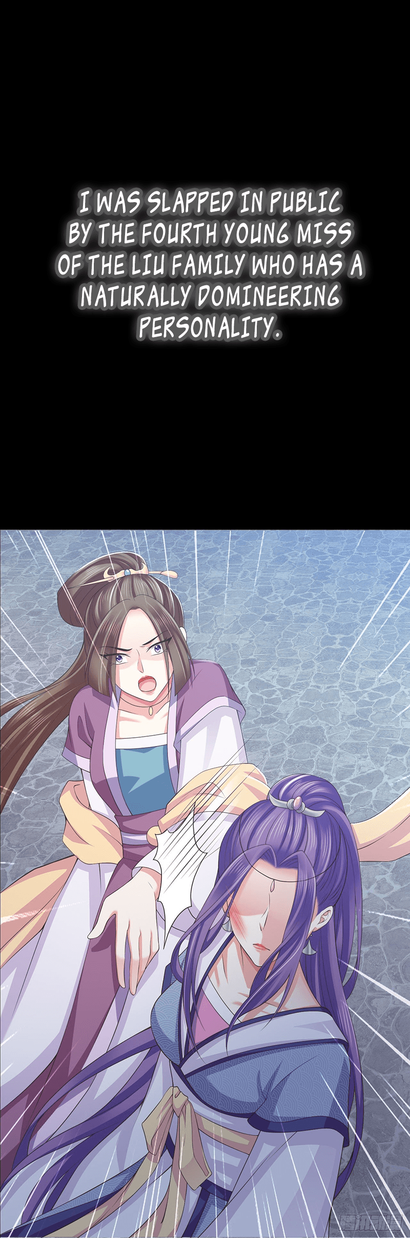Bewitching Empress so Pampered by Her Tyrant chapter 0.1 - page 4