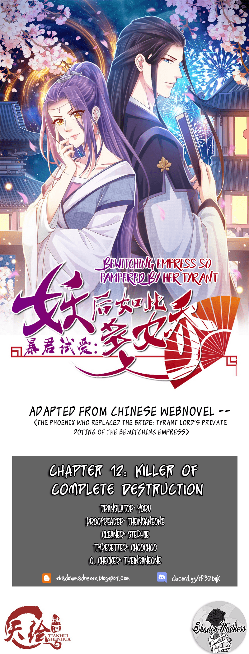 Bewitching Empress so Pampered by Her Tyrant chapter 12 - page 1