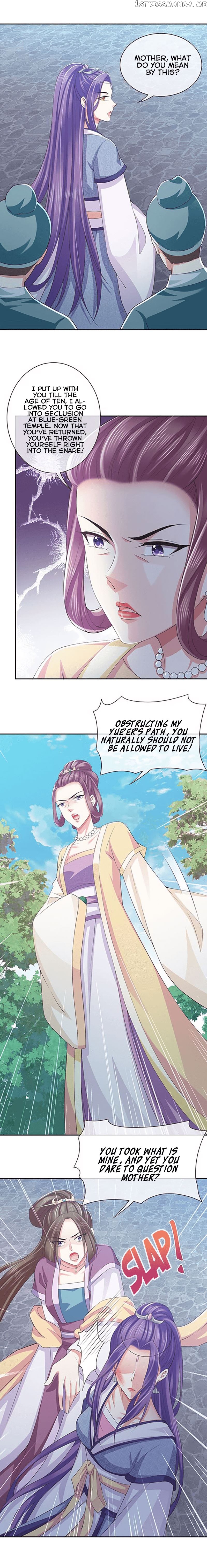 Bewitching Empress so Pampered by Her Tyrant chapter 2 - page 9