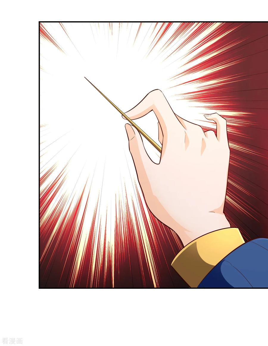 Wu Ling (Martial Spirit) Sword Master Chapter 52 - page 13