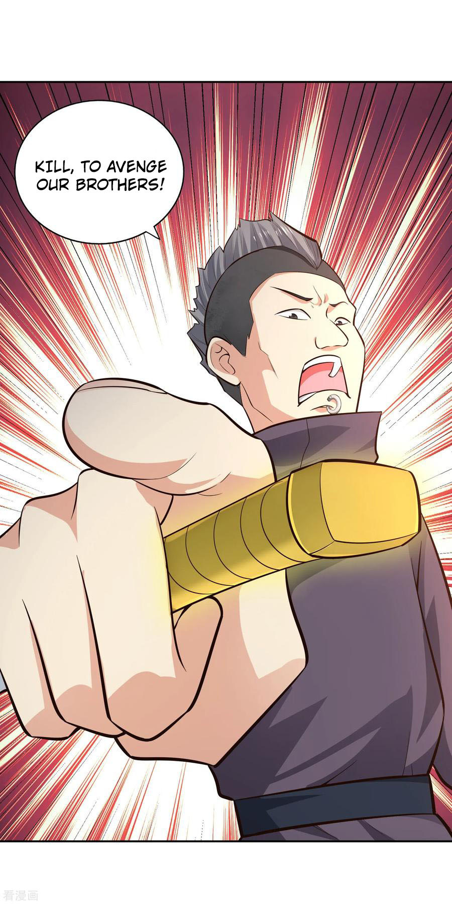 Wu Ling (Martial Spirit) Sword Master Chapter 67 - page 7