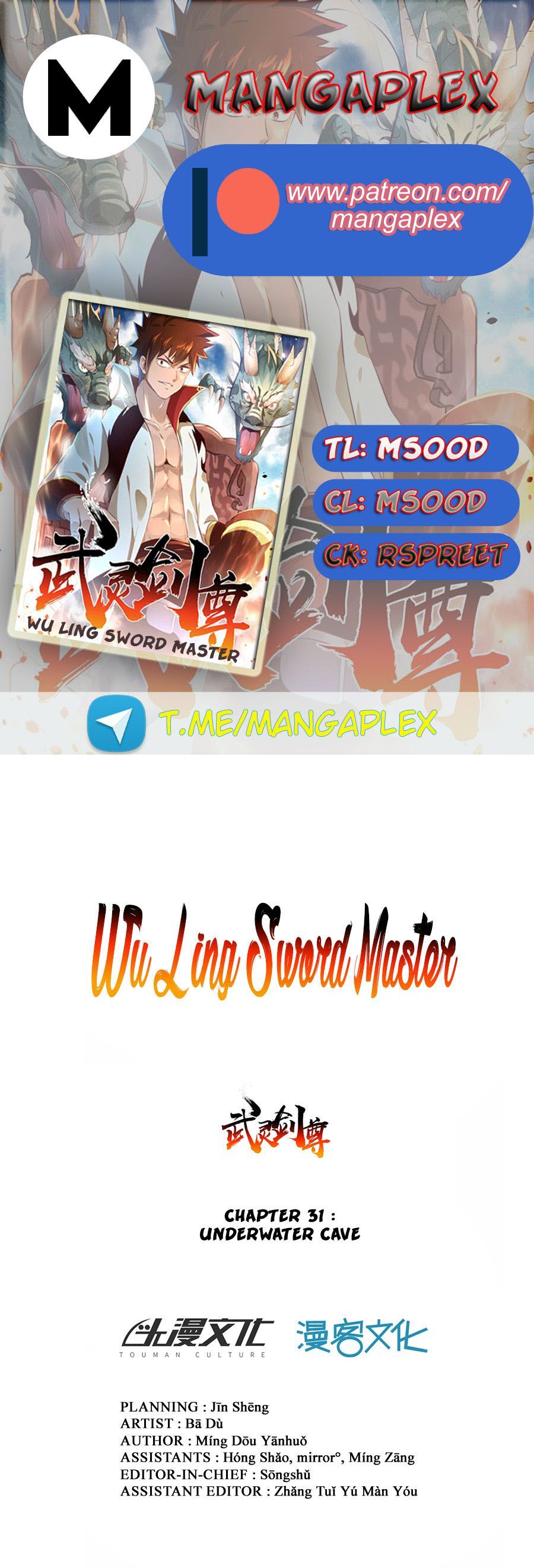 Wu Ling (Martial Spirit) Sword Master Chapter 31 - page 1