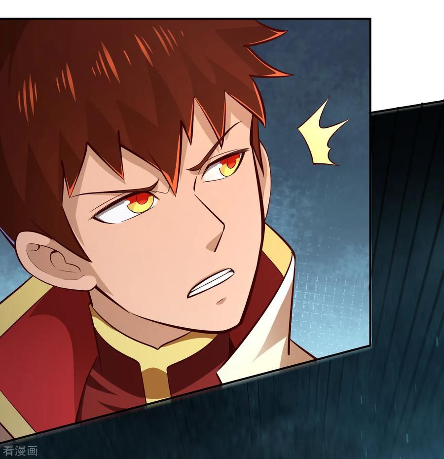 Wu Ling (Martial Spirit) Sword Master Chapter 66 - page 4