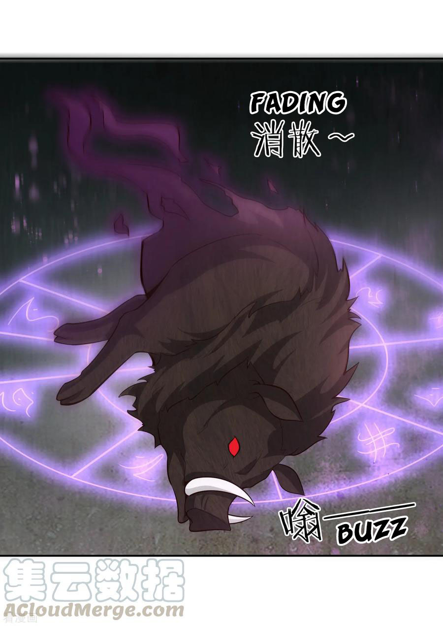 Wu Ling (Martial Spirit) Sword Master Chapter 65 - page 4