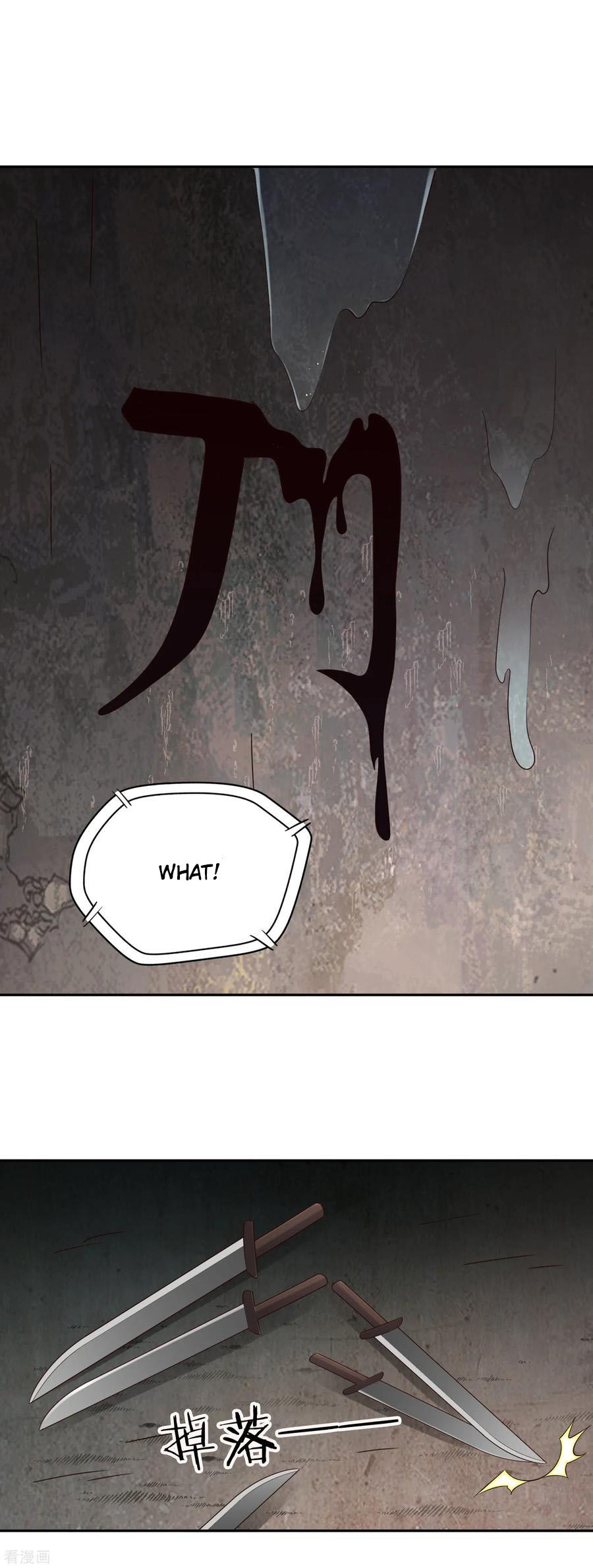 Wu Ling (Martial Spirit) Sword Master Chapter 63 - page 4
