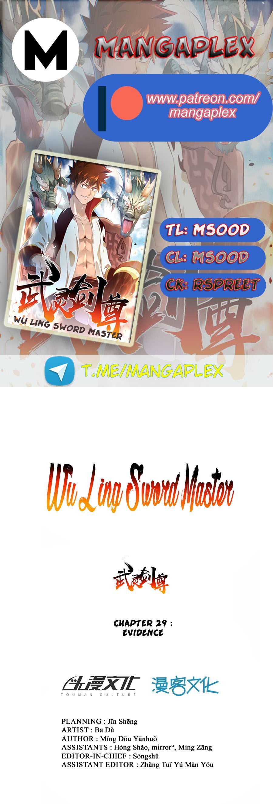 Wu Ling (Martial Spirit) Sword Master Chapter 29 - page 1