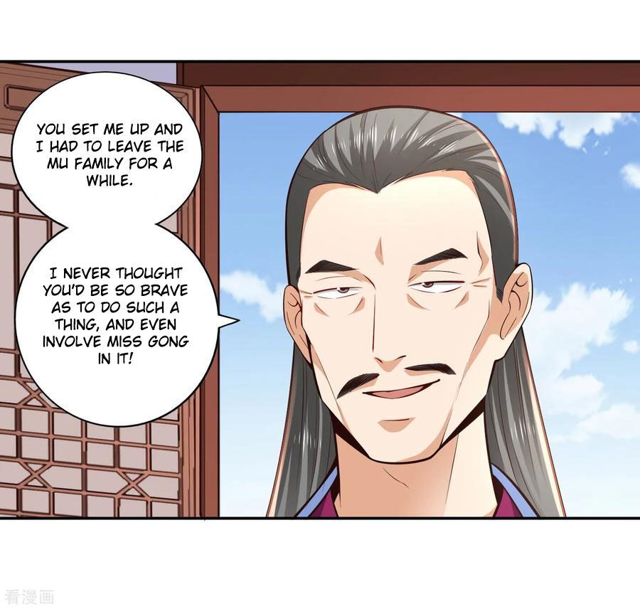 Wu Ling (Martial Spirit) Sword Master Chapter 29 - page 12