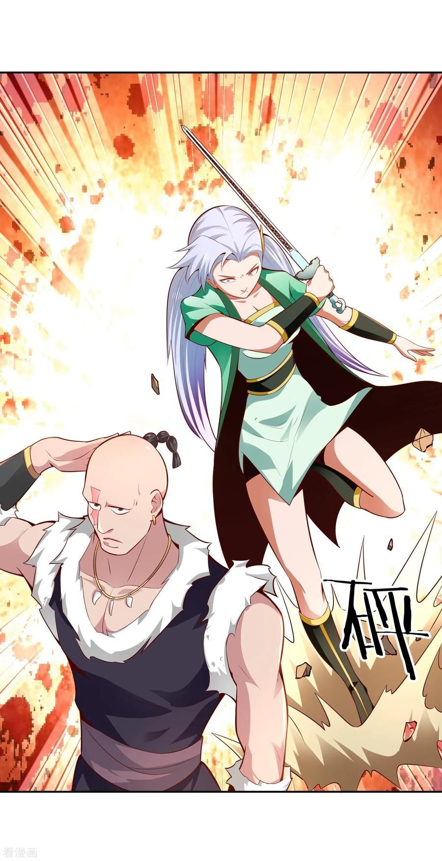 Wu Ling (Martial Spirit) Sword Master Chapter 28 - page 12