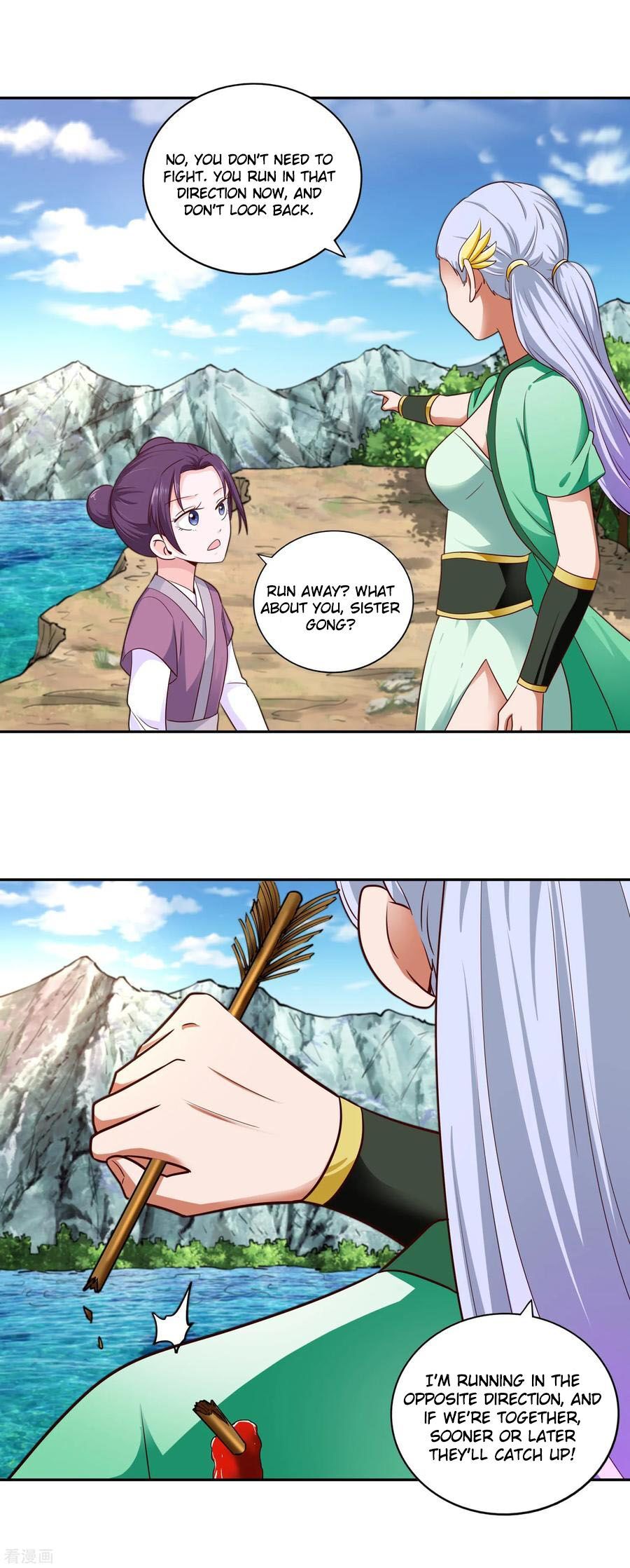Wu Ling (Martial Spirit) Sword Master Chapter 28 - page 2