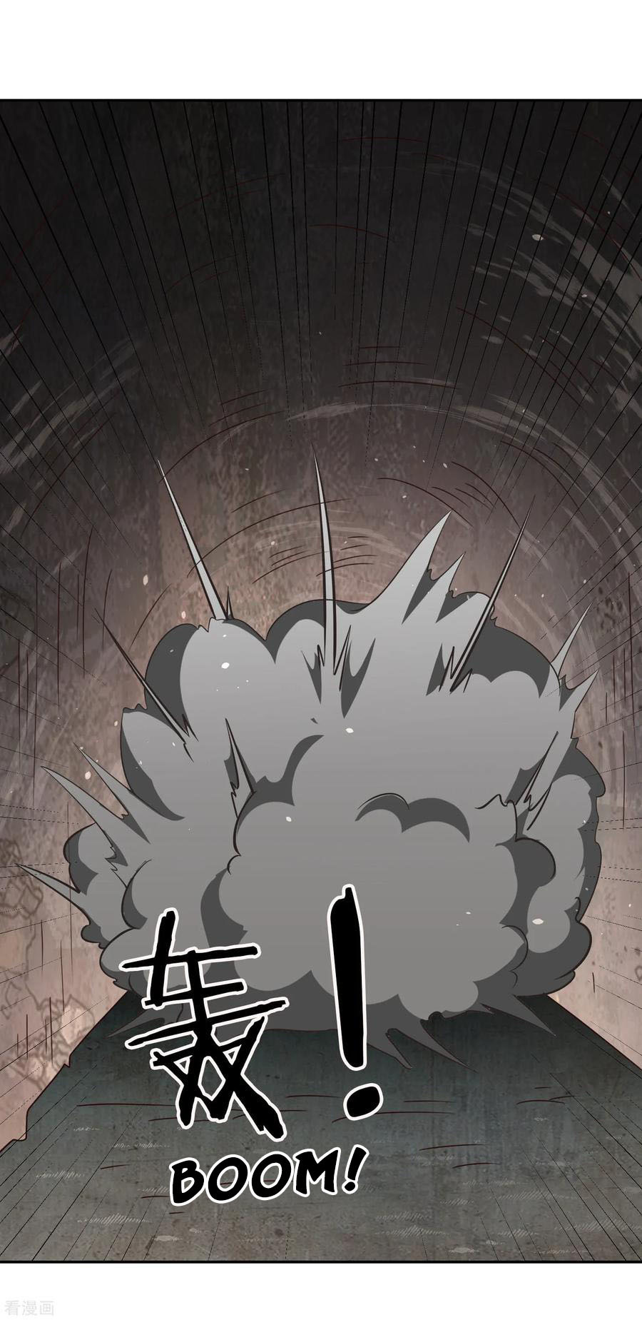 Wu Ling (Martial Spirit) Sword Master Chapter 62 - page 11