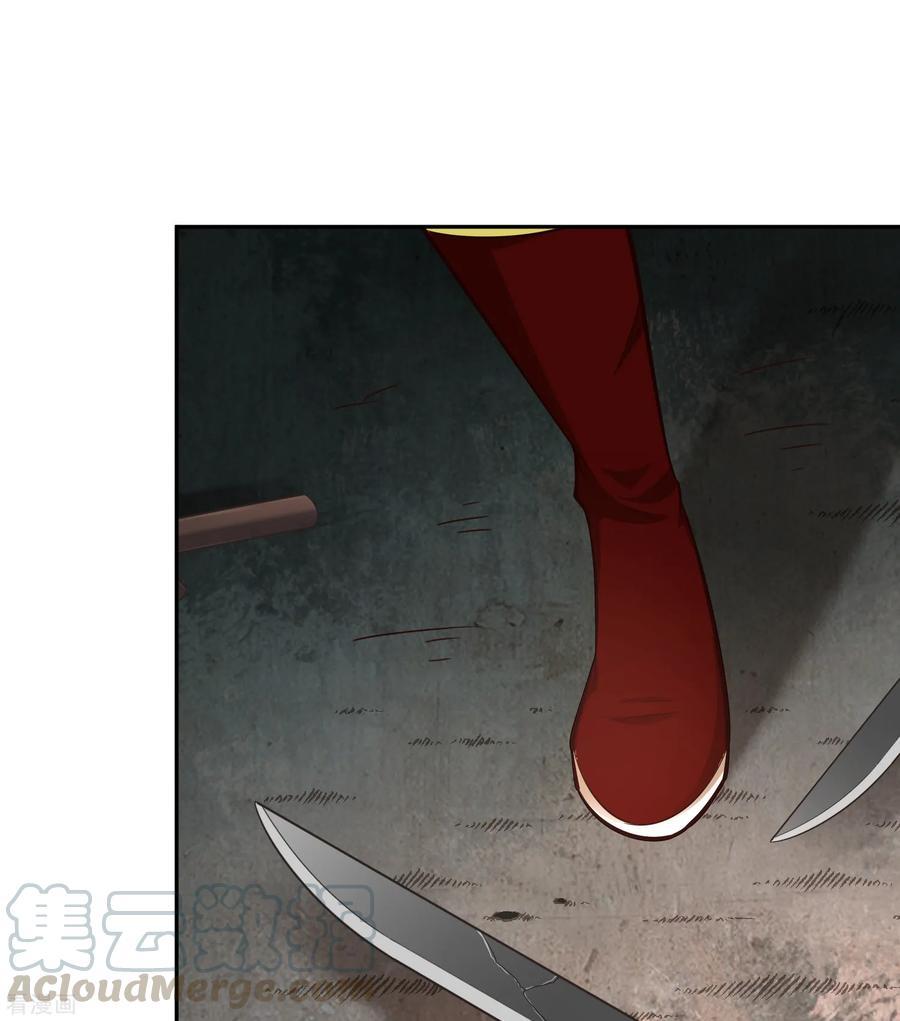 Wu Ling (Martial Spirit) Sword Master Chapter 62 - page 14