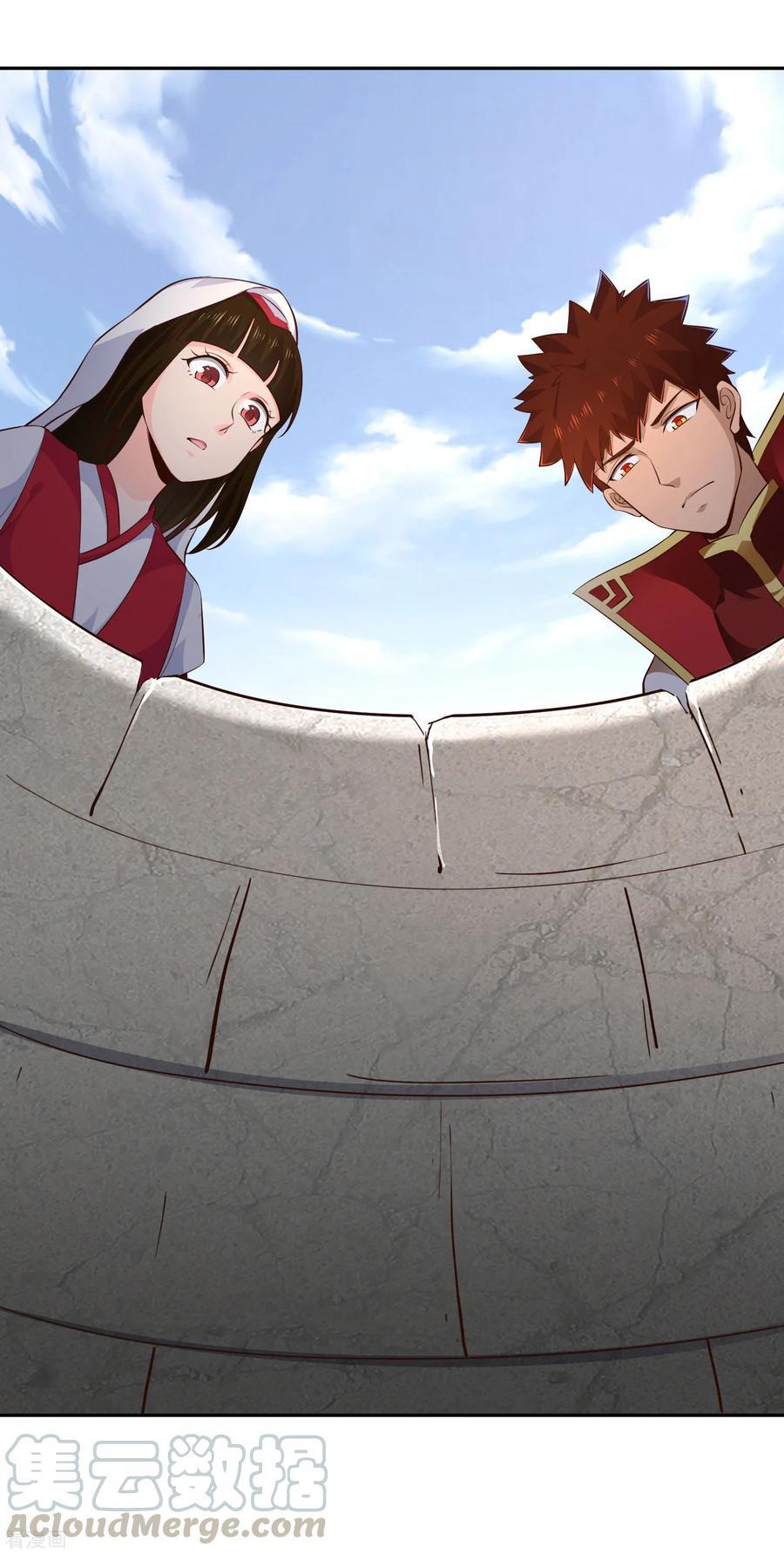 Wu Ling (Martial Spirit) Sword Master Chapter 61 - page 6