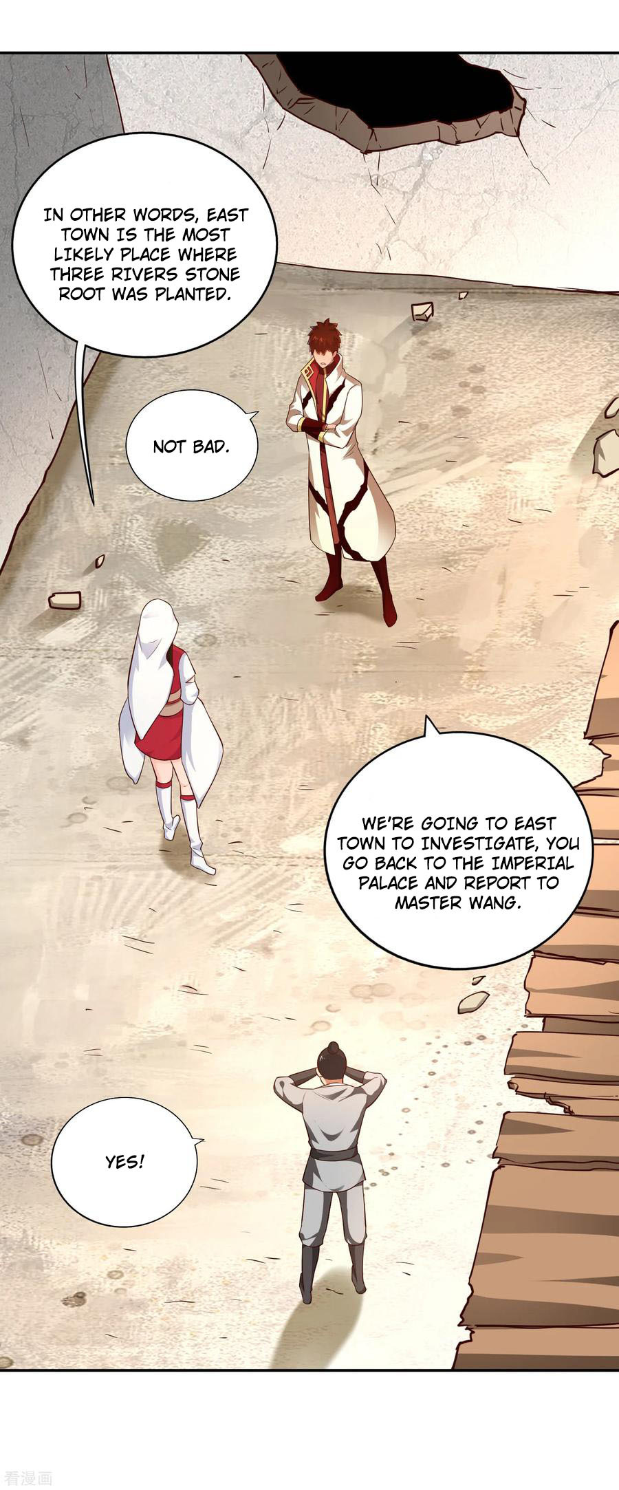 Wu Ling (Martial Spirit) Sword Master Chapter 59 - page 11