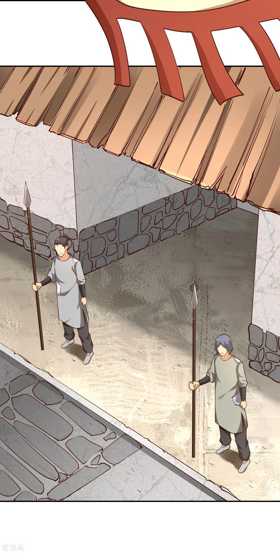 Wu Ling (Martial Spirit) Sword Master Chapter 59 - page 17