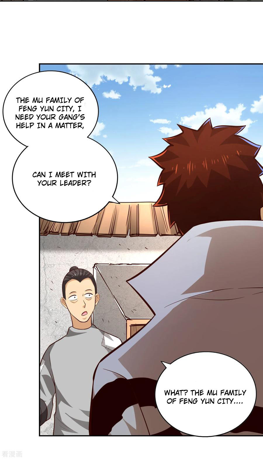 Wu Ling (Martial Spirit) Sword Master Chapter 59 - page 20