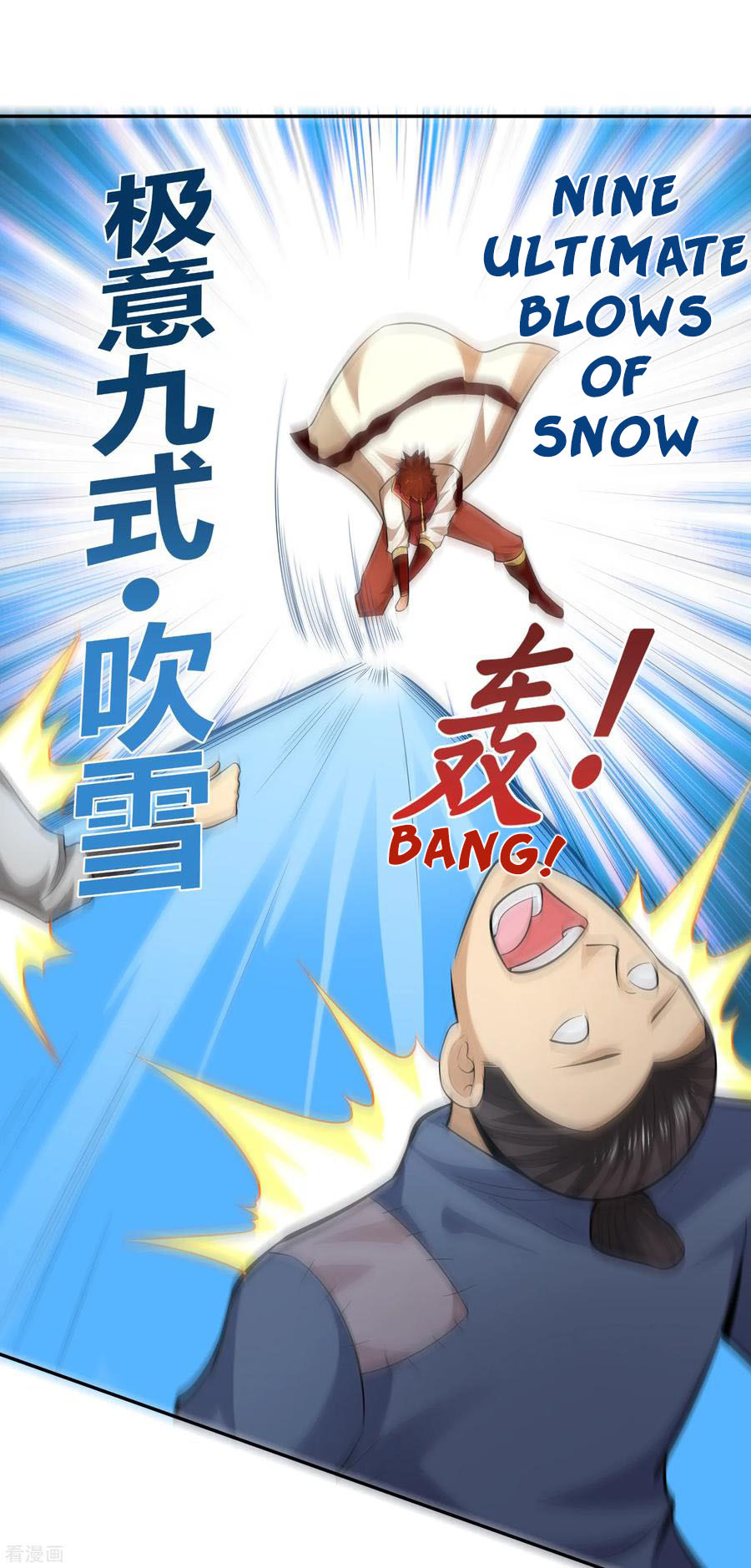 Wu Ling (Martial Spirit) Sword Master Chapter 59 - page 28