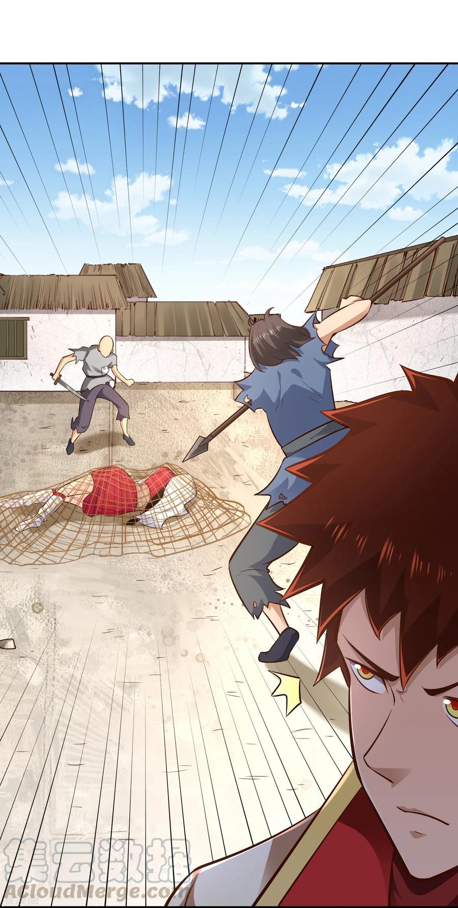 Wu Ling (Martial Spirit) Sword Master Chapter 59 - page 34