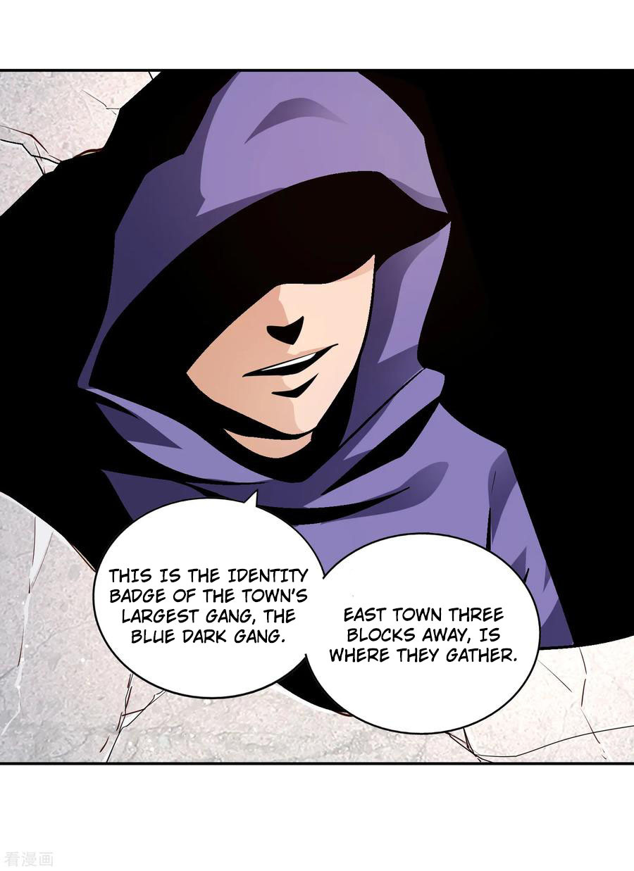 Wu Ling (Martial Spirit) Sword Master Chapter 59 - page 4