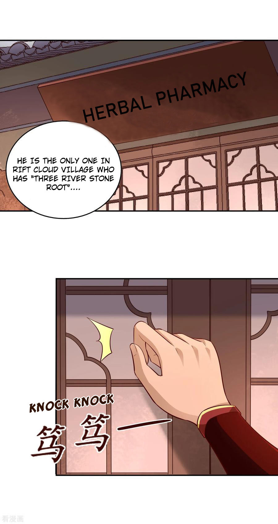 Wu Ling (Martial Spirit) Sword Master Chapter 57 - page 23
