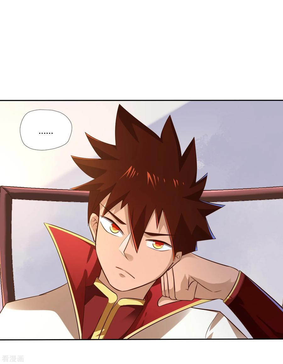 Wu Ling (Martial Spirit) Sword Master Chapter 12 - page 12