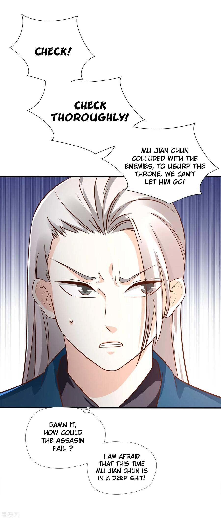Wu Ling (Martial Spirit) Sword Master Chapter 12 - page 20