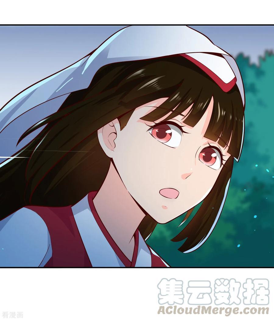 Wu Ling (Martial Spirit) Sword Master Chapter 56 - page 6