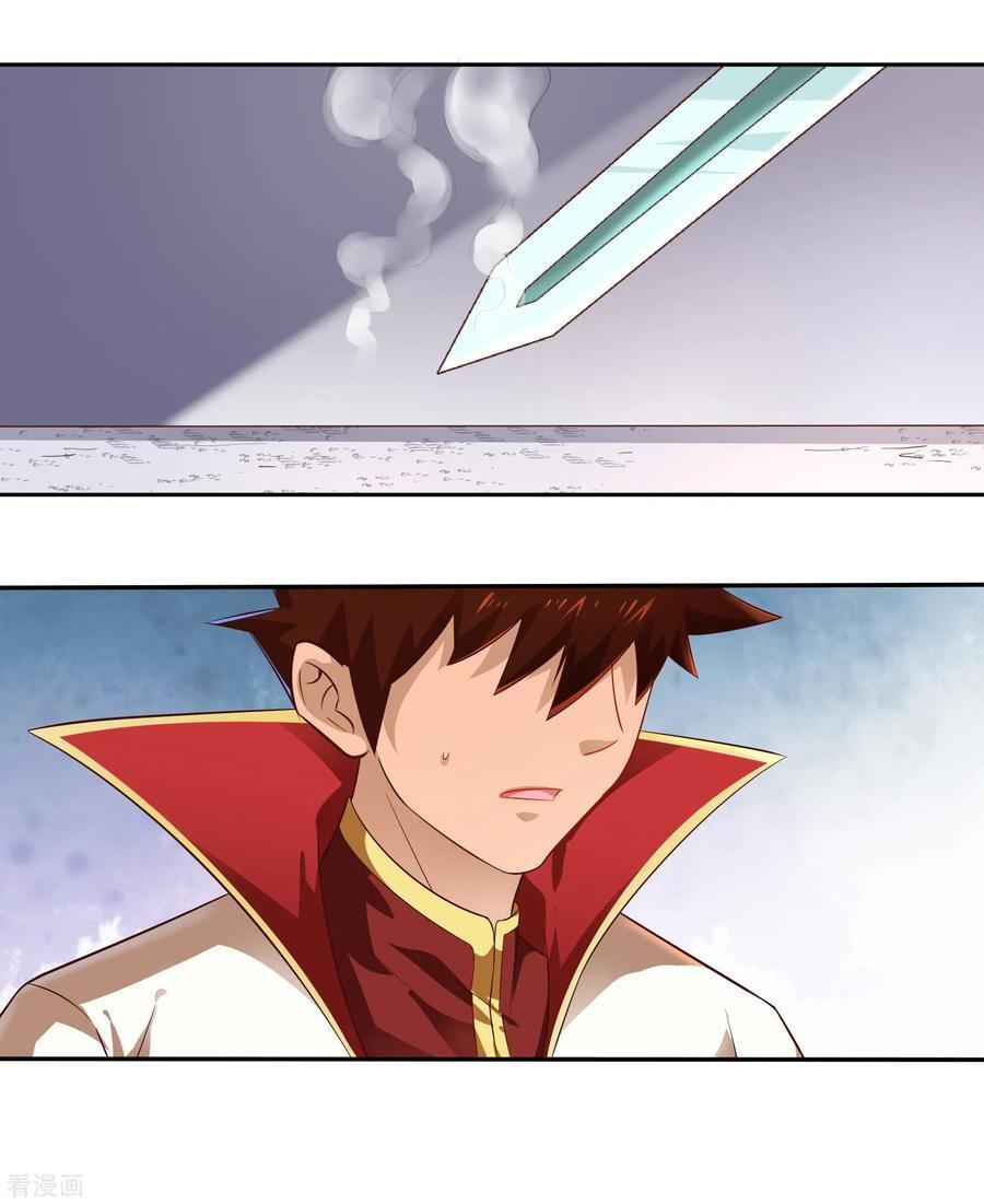 Wu Ling (Martial Spirit) Sword Master Chapter 14 - page 5