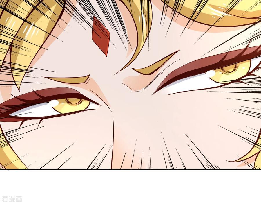 Wu Ling (Martial Spirit) Sword Master Chapter 53 - page 9