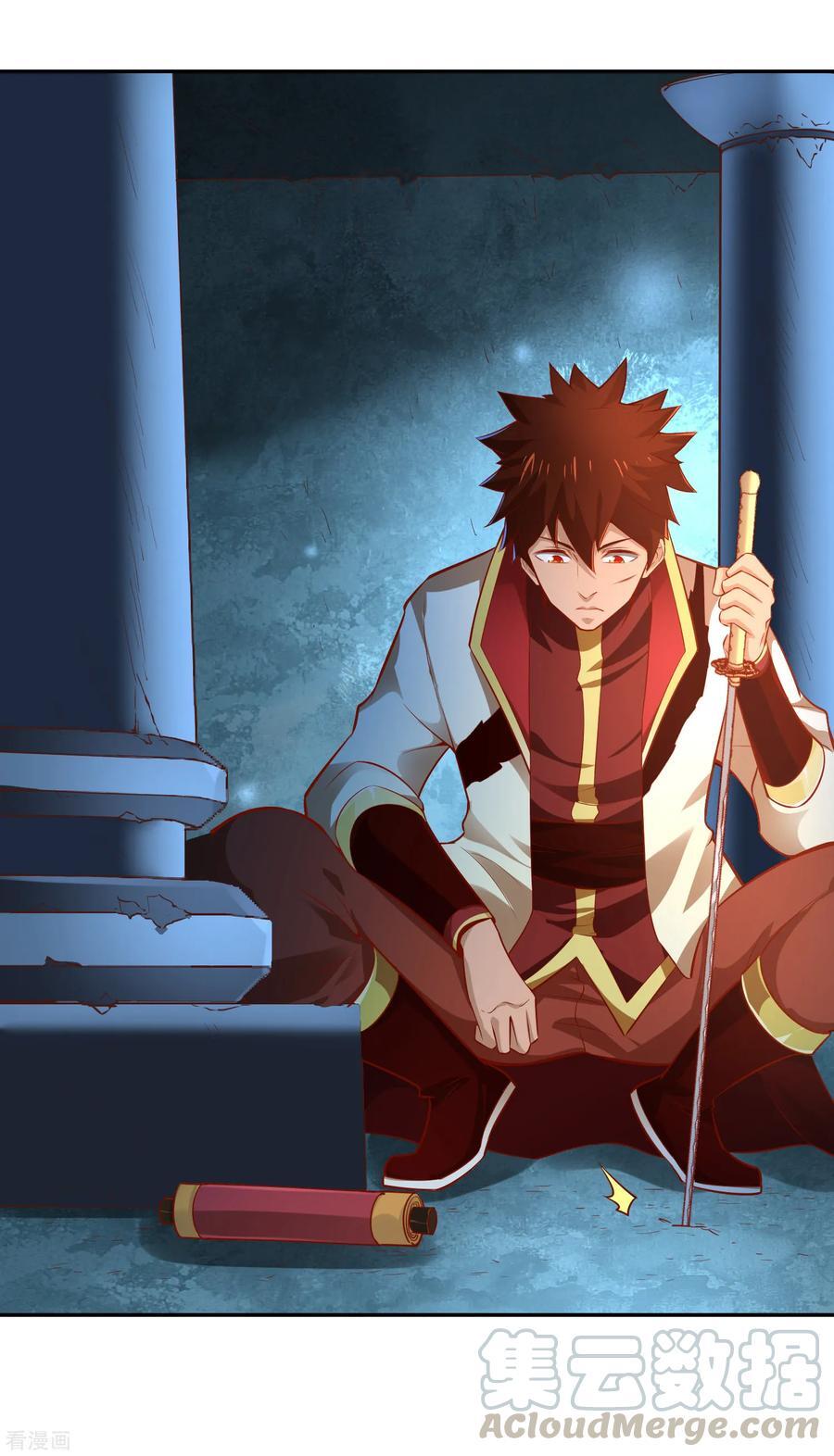 Wu Ling (Martial Spirit) Sword Master Chapter 36 - page 4