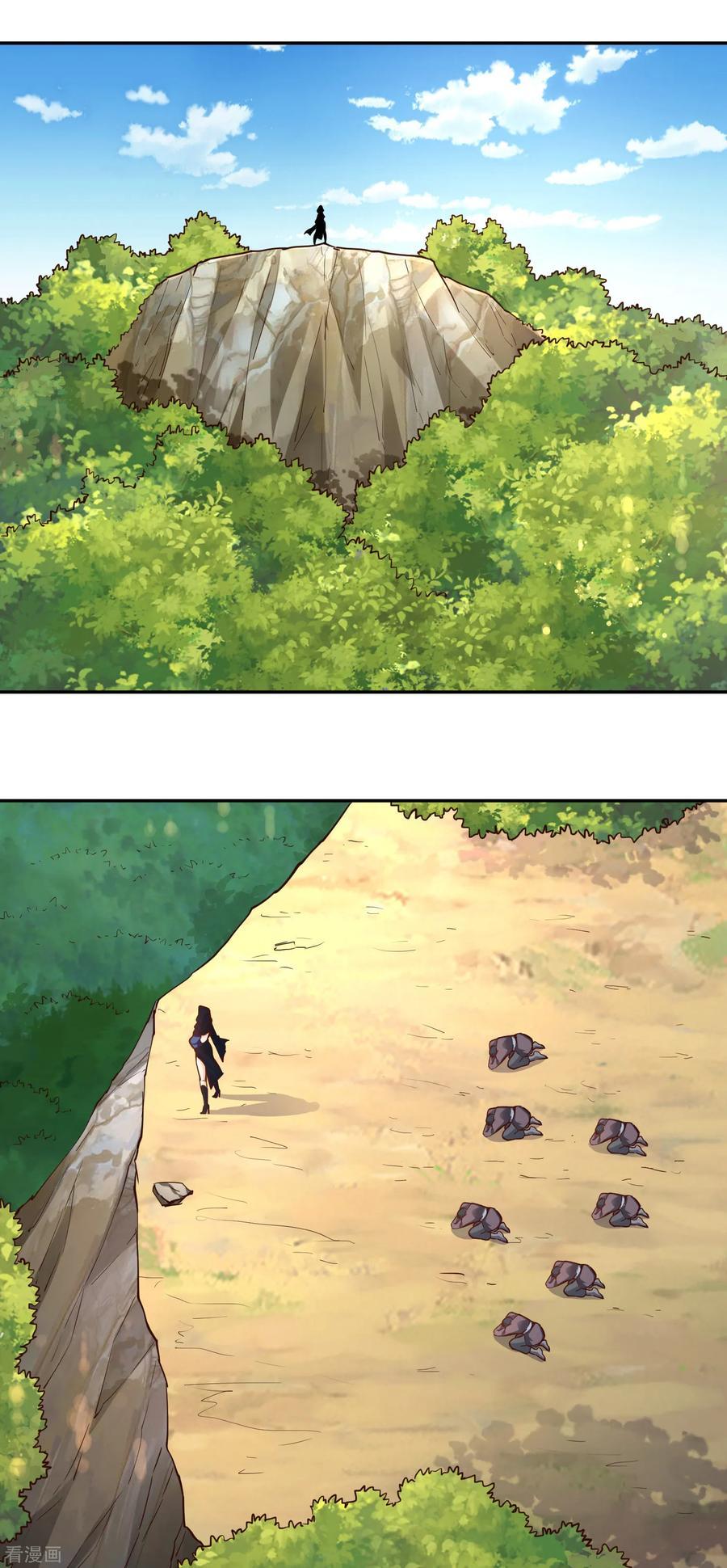 Wu Ling (Martial Spirit) Sword Master Chapter 49 - page 3