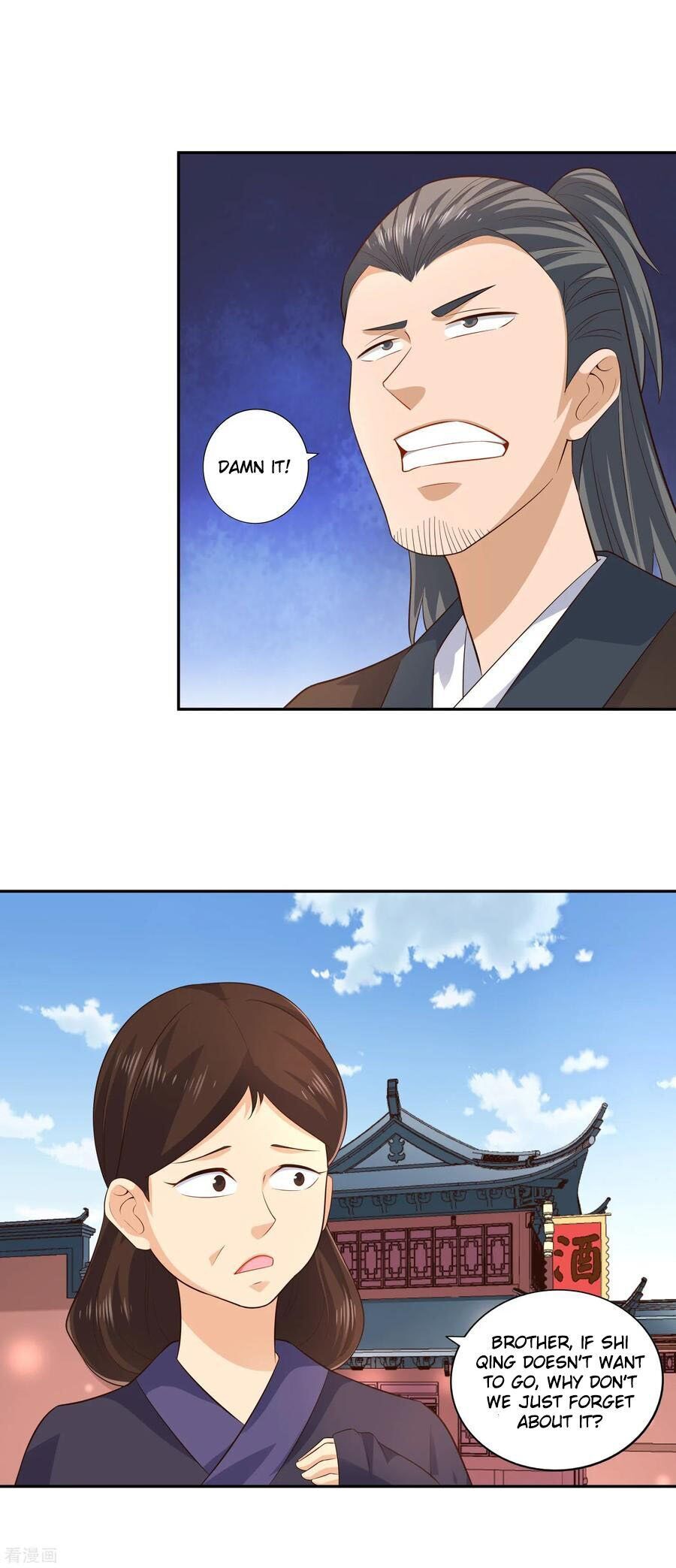 Wu Ling (Martial Spirit) Sword Master Chapter 24 - page 3