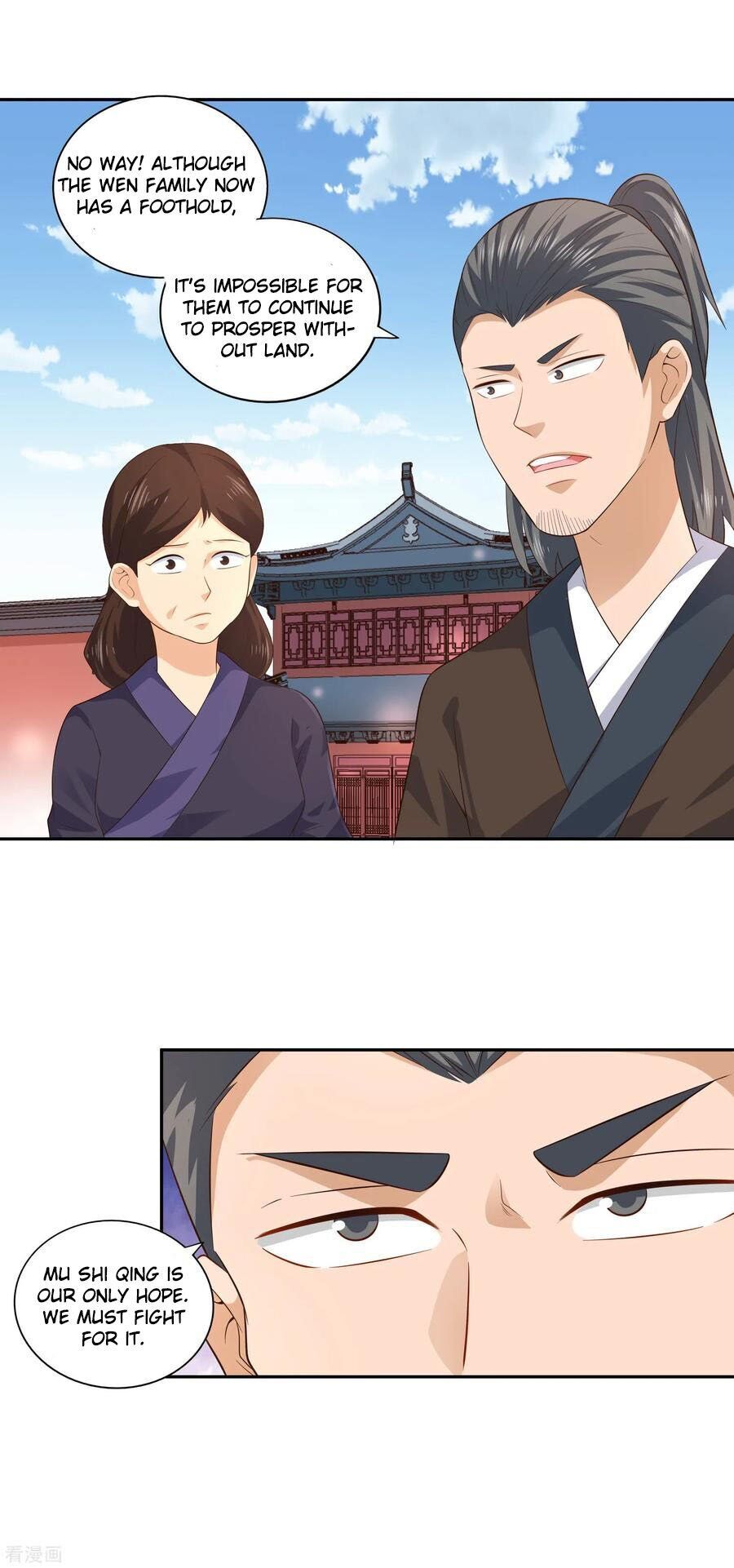 Wu Ling (Martial Spirit) Sword Master Chapter 24 - page 4