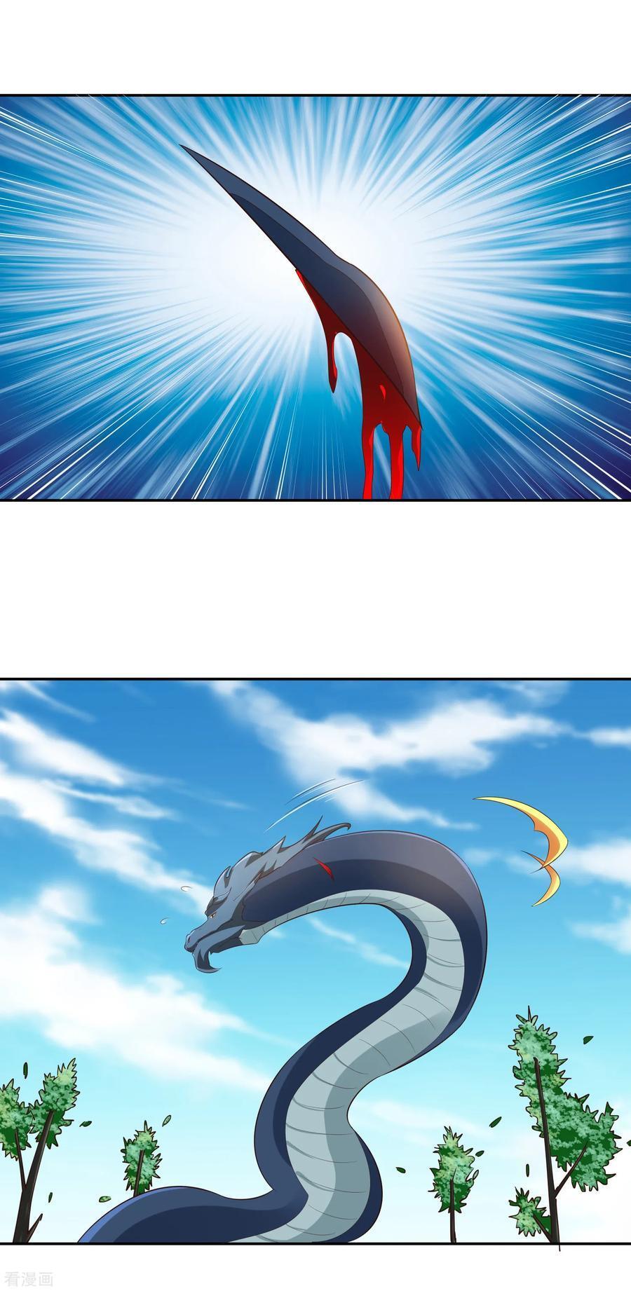 Wu Ling (Martial Spirit) Sword Master Chapter 19 - page 33