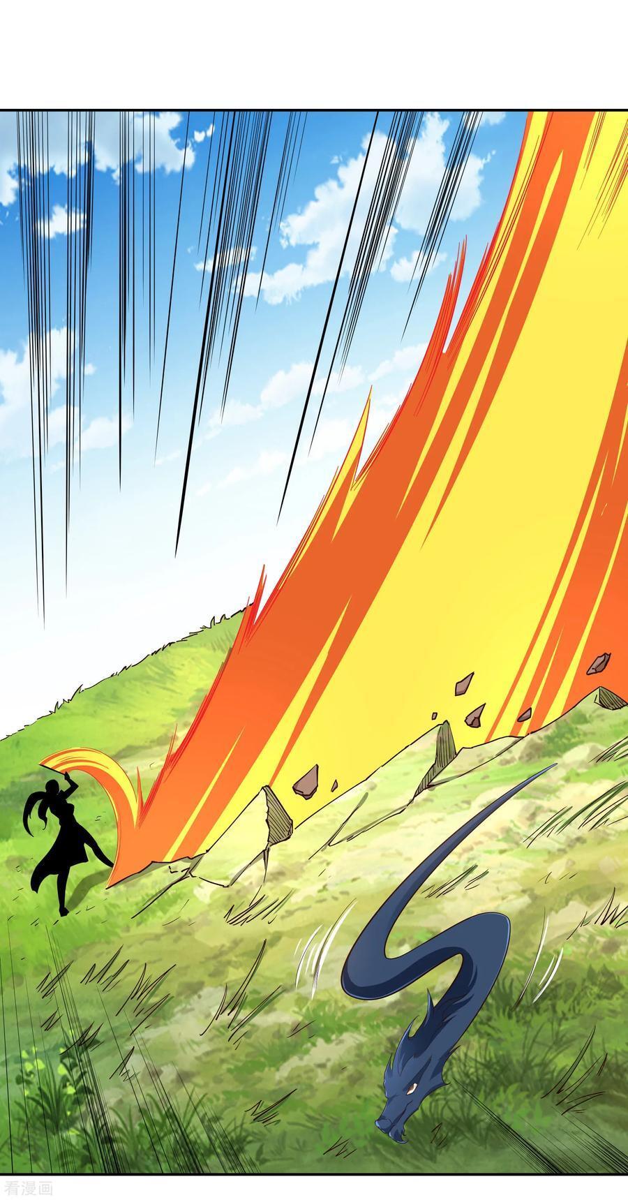 Wu Ling (Martial Spirit) Sword Master Chapter 20 - page 10