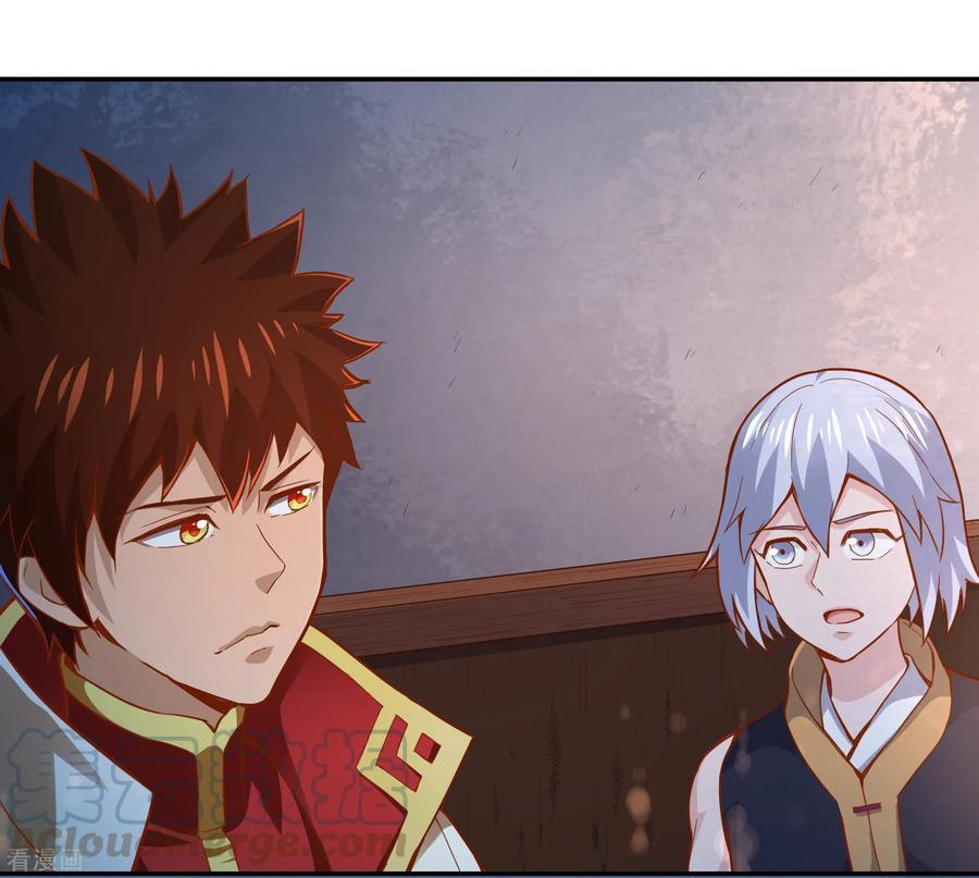 Wu Ling (Martial Spirit) Sword Master Chapter 46 - page 10