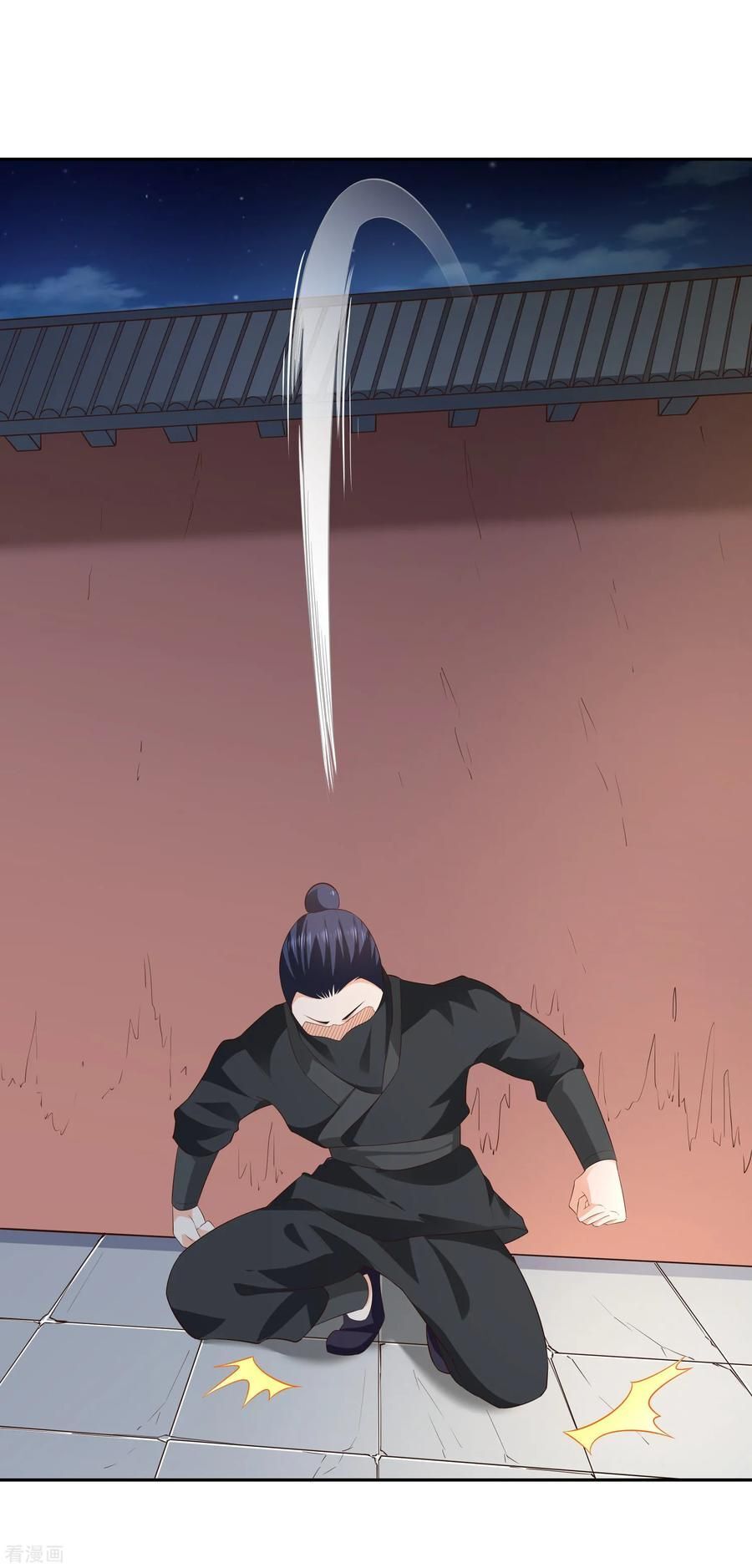 Wu Ling (Martial Spirit) Sword Master Chapter 21 - page 24
