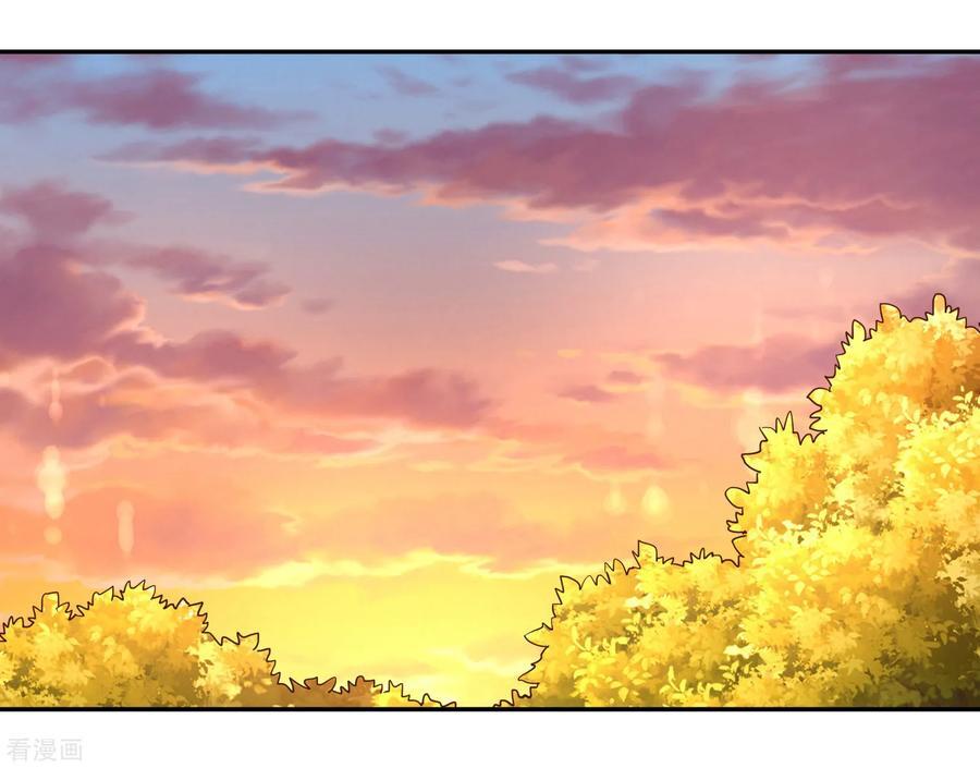 Wu Ling (Martial Spirit) Sword Master Chapter 44 - page 3