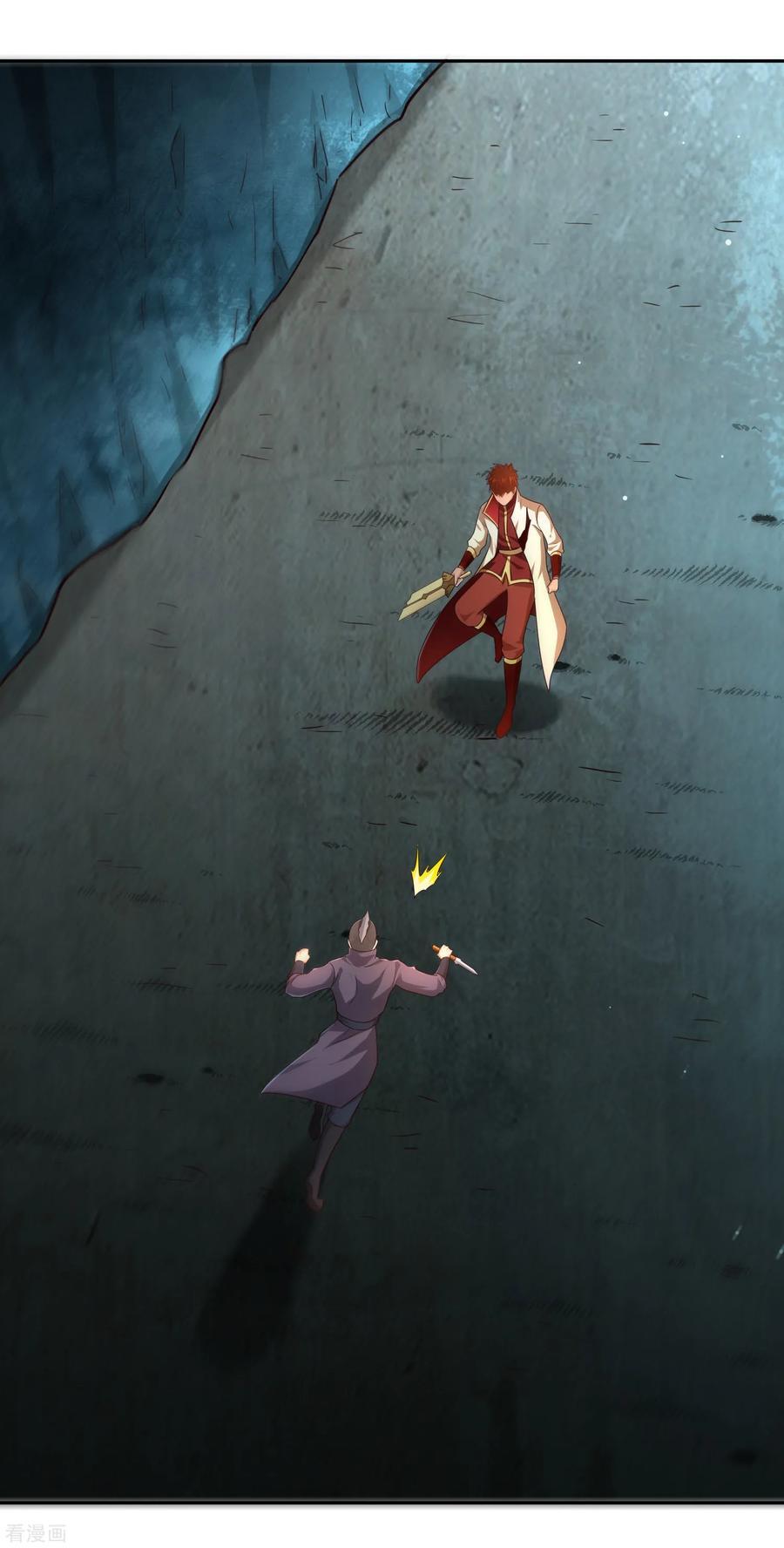 Wu Ling (Martial Spirit) Sword Master Chapter 69 - page 13