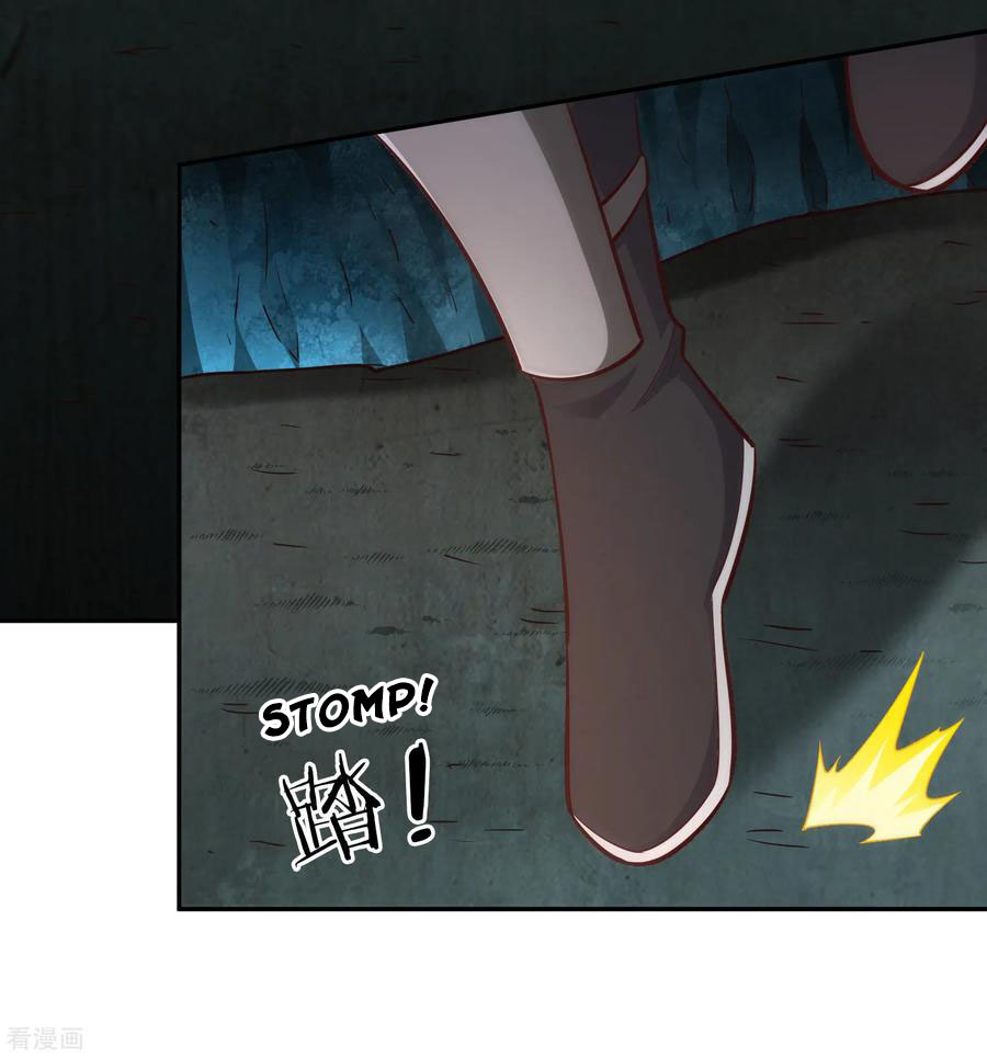 Wu Ling (Martial Spirit) Sword Master Chapter 69 - page 16