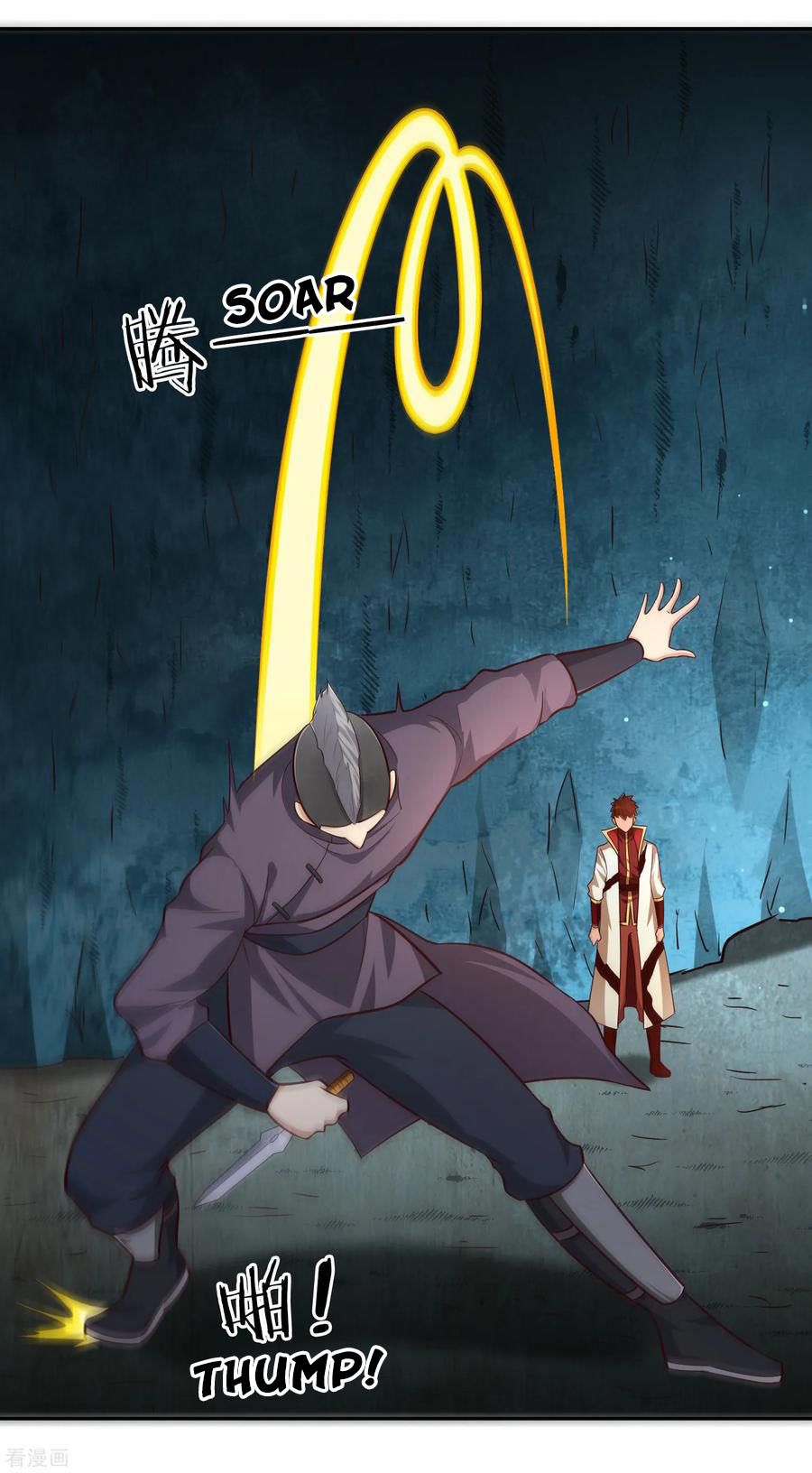 Wu Ling (Martial Spirit) Sword Master Chapter 69 - page 17