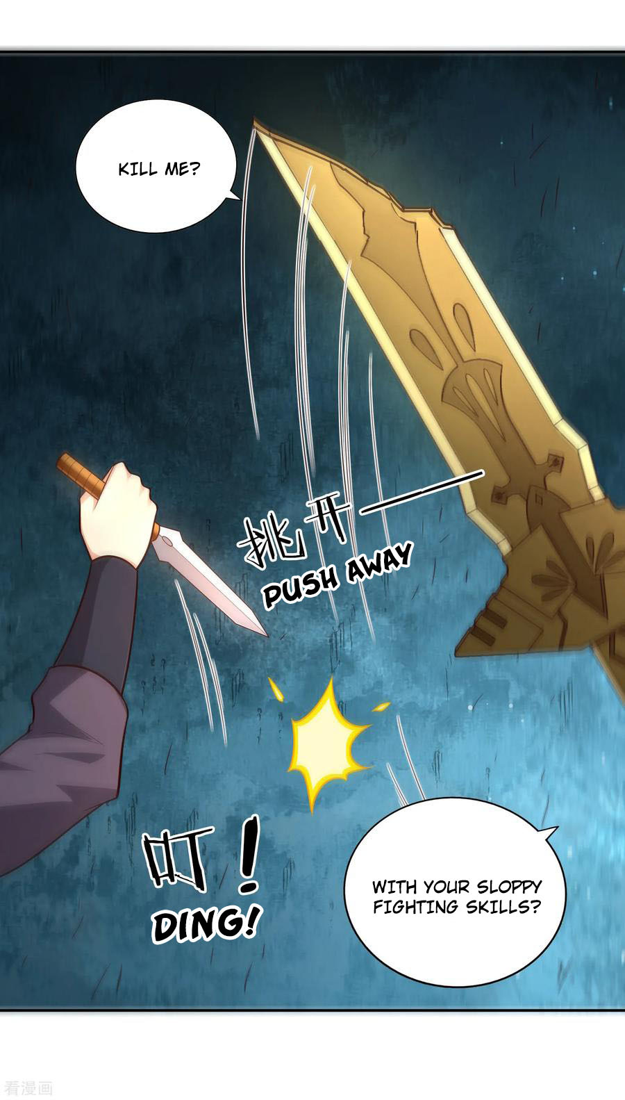 Wu Ling (Martial Spirit) Sword Master Chapter 69 - page 7