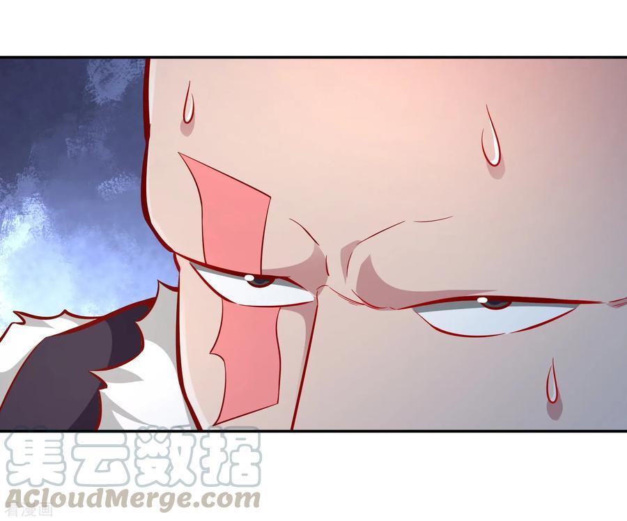 Wu Ling (Martial Spirit) Sword Master Chapter 41 - page 10