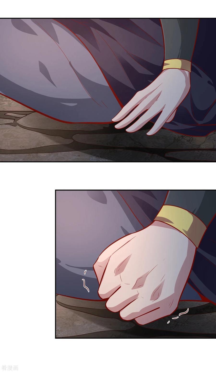Wu Ling (Martial Spirit) Sword Master Chapter 41 - page 19