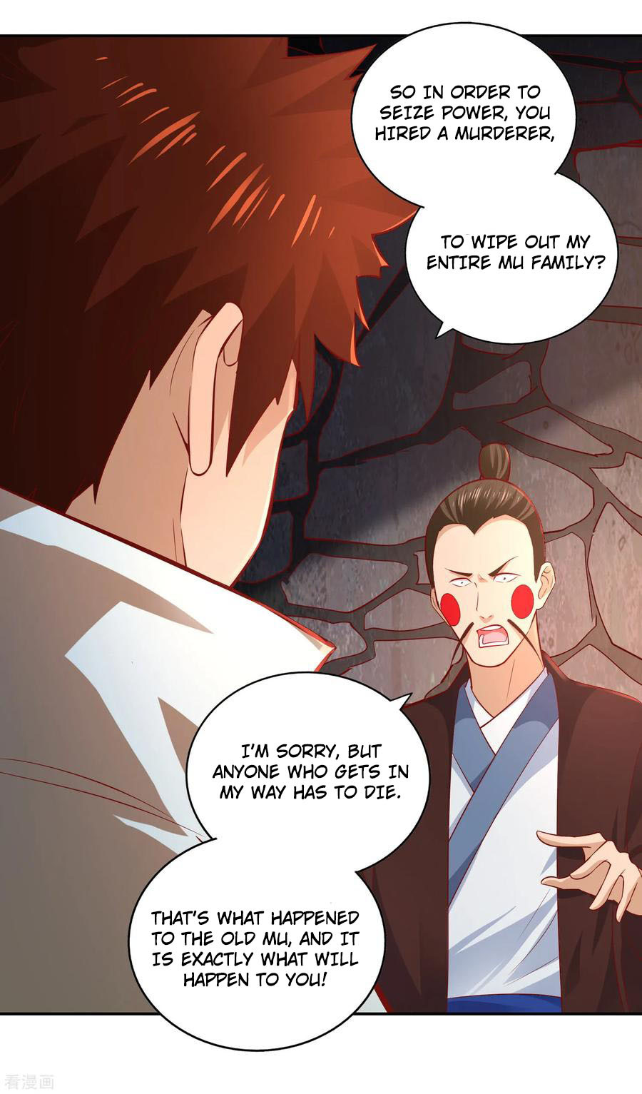 Wu Ling (Martial Spirit) Sword Master Chapter 41 - page 27