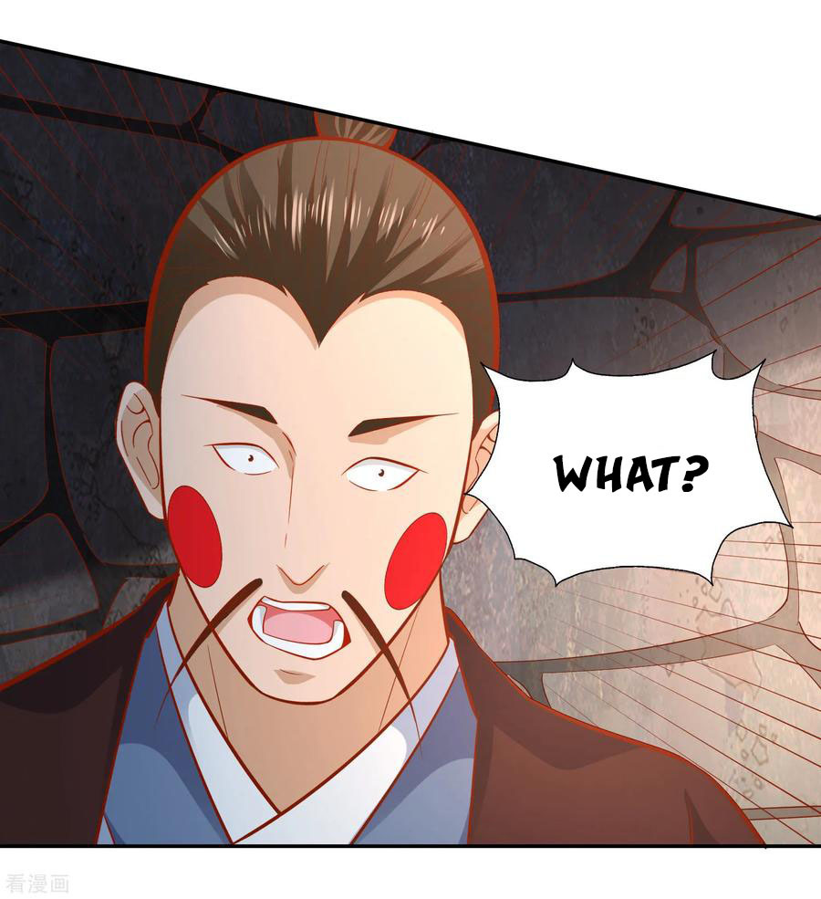 Wu Ling (Martial Spirit) Sword Master Chapter 41 - page 31