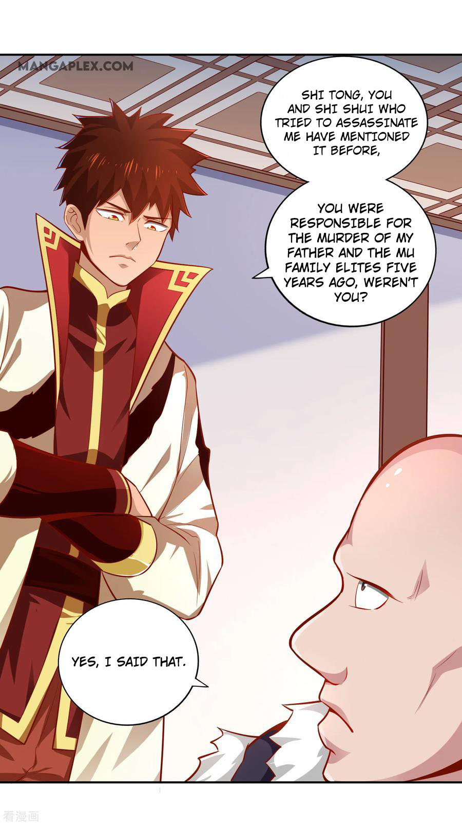 Wu Ling (Martial Spirit) Sword Master Chapter 40 - page 8