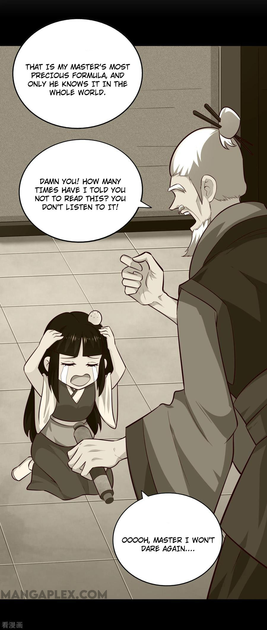 Wu Ling (Martial Spirit) Sword Master Chapter 71 - page 17