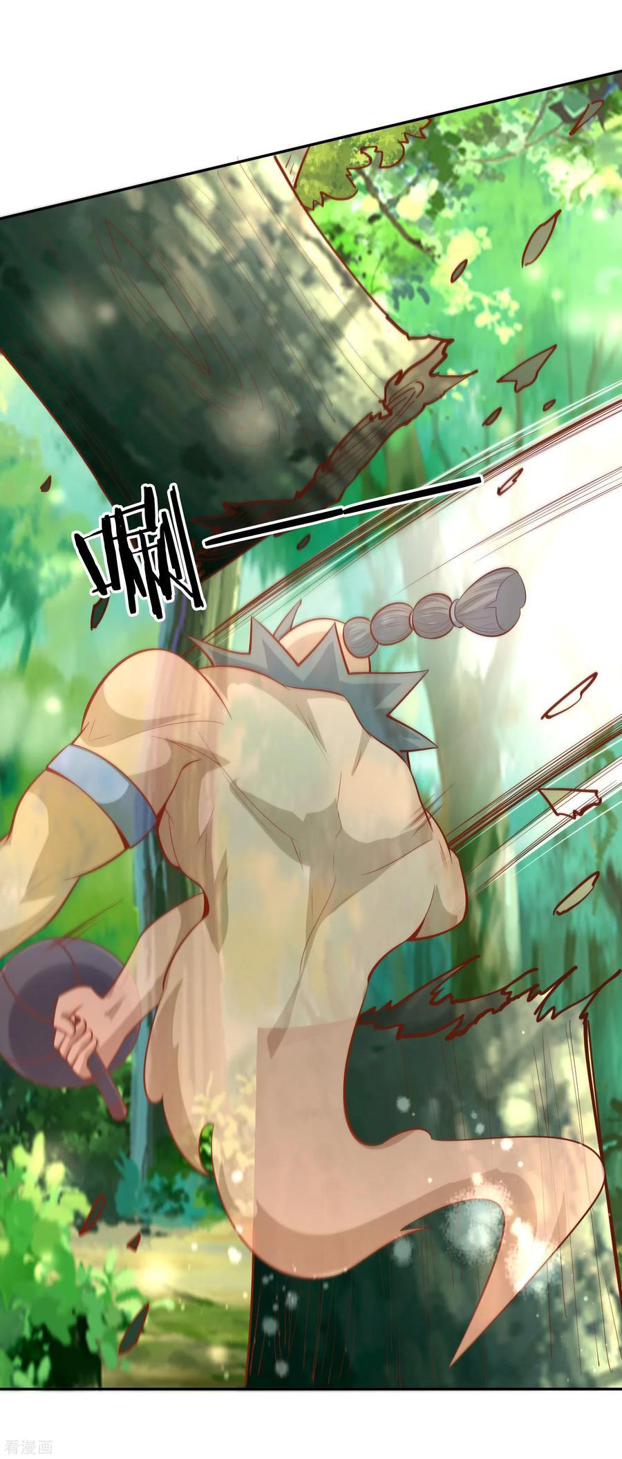 Wu Ling (Martial Spirit) Sword Master Chapter 38 - page 20