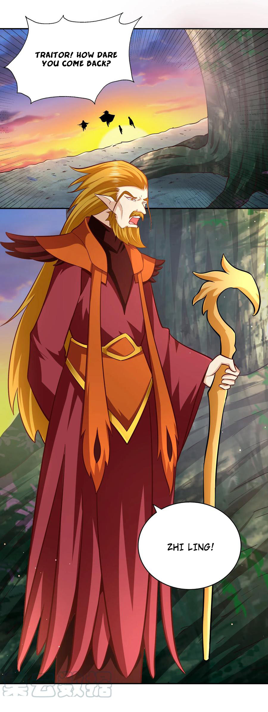 Wu Ling (Martial Spirit) Sword Master Chapter 76 - page 6