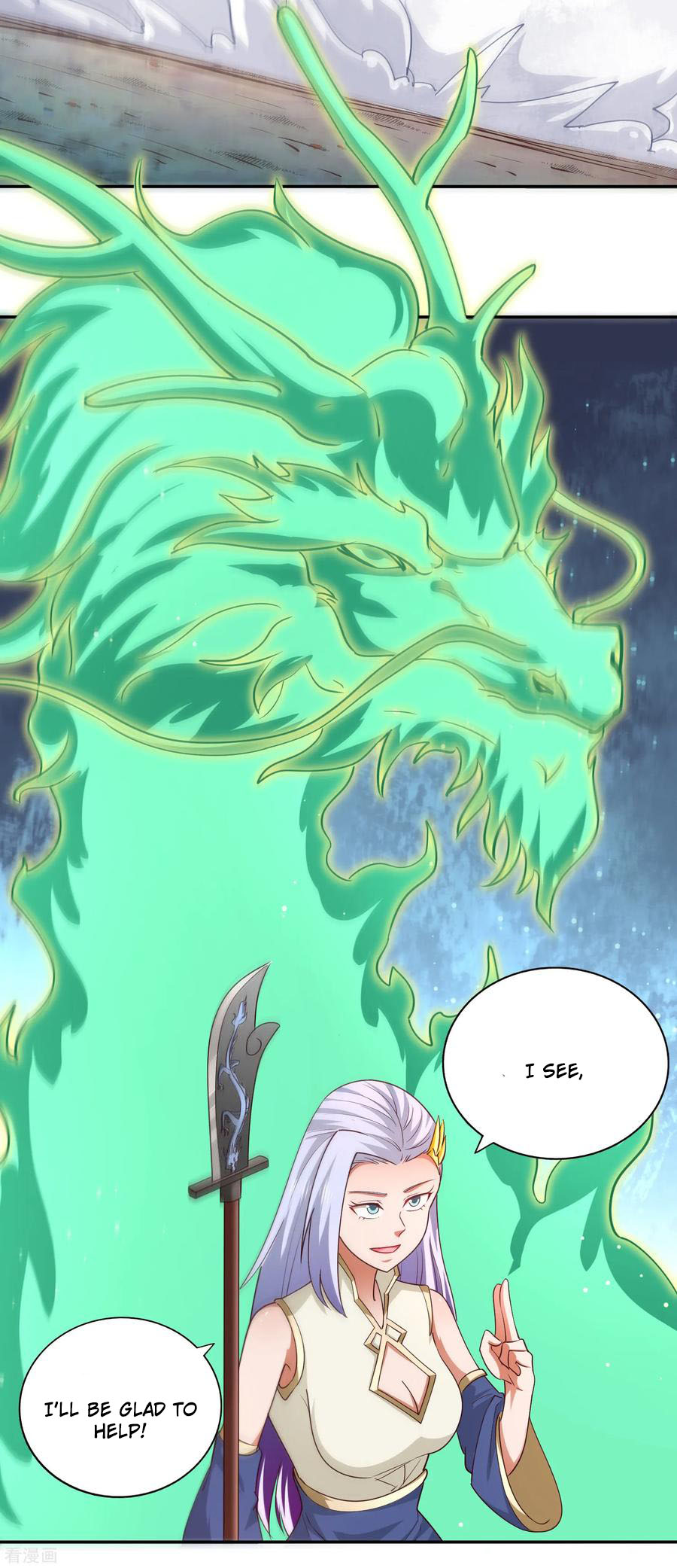 Wu Ling (Martial Spirit) Sword Master Chapter 77 - page 31